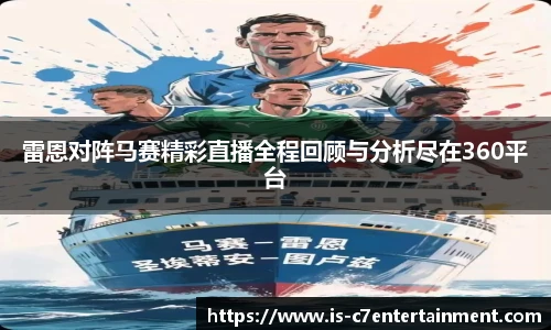 c7娱乐官网