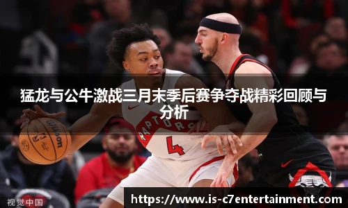 c7娱乐